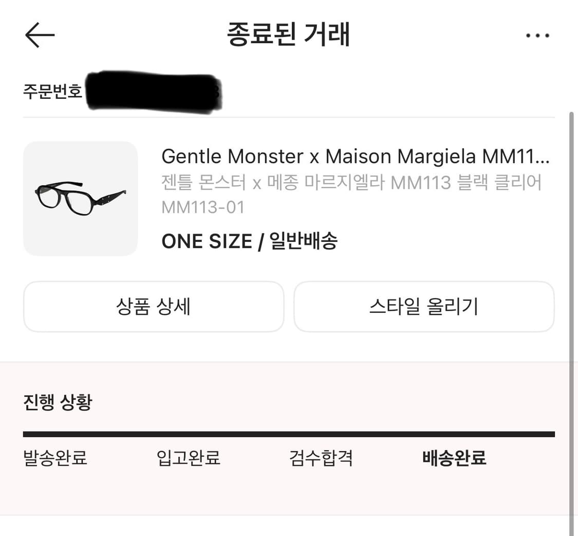 마르지엘라 젠틀몬스터 MM113 블랙 상품이미지5