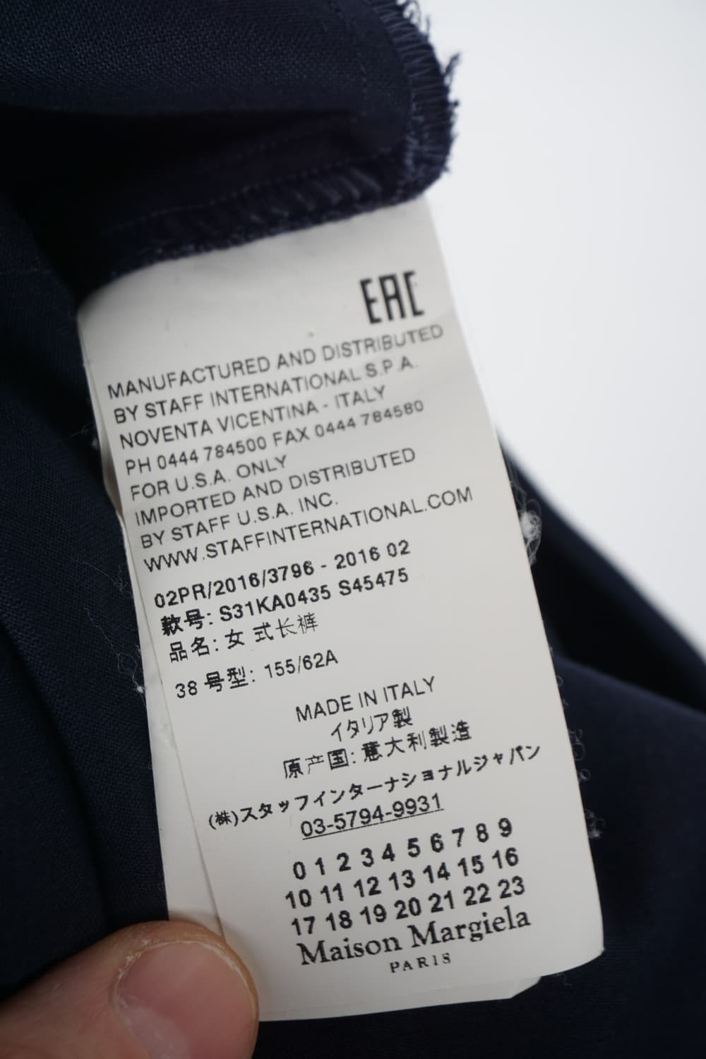  MAISON MARGIELA 4 herringbone slacks 상품이미지8