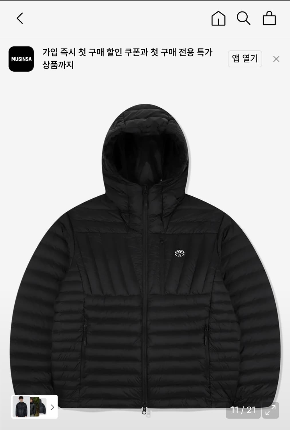 마하그리드 경량패딩 L(105) 상품이미지2