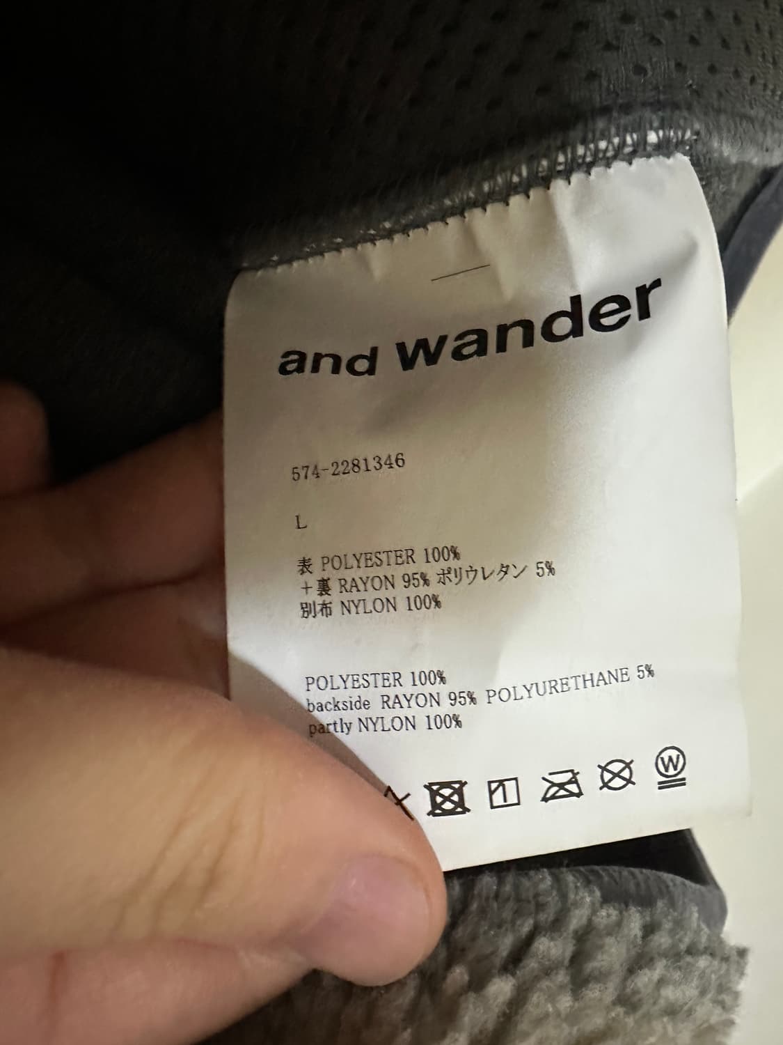 [L] 앤드원더 보아 플리스 자켓 새제품 상품이미지6
