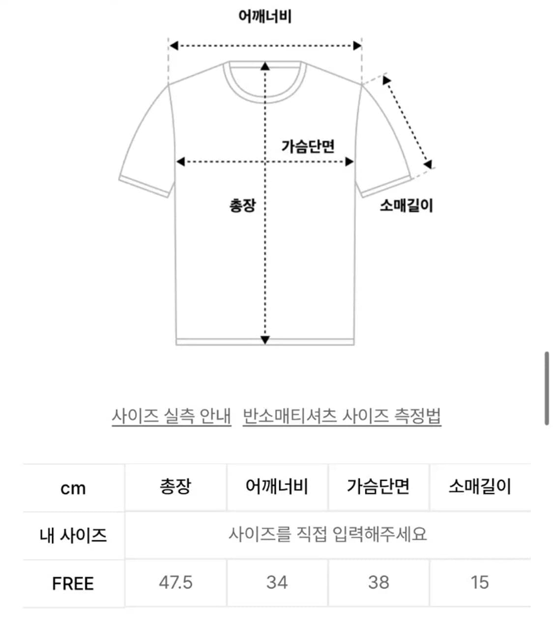 애즈온 샤이 브이넥 반팔니트 그레이 상품이미지4