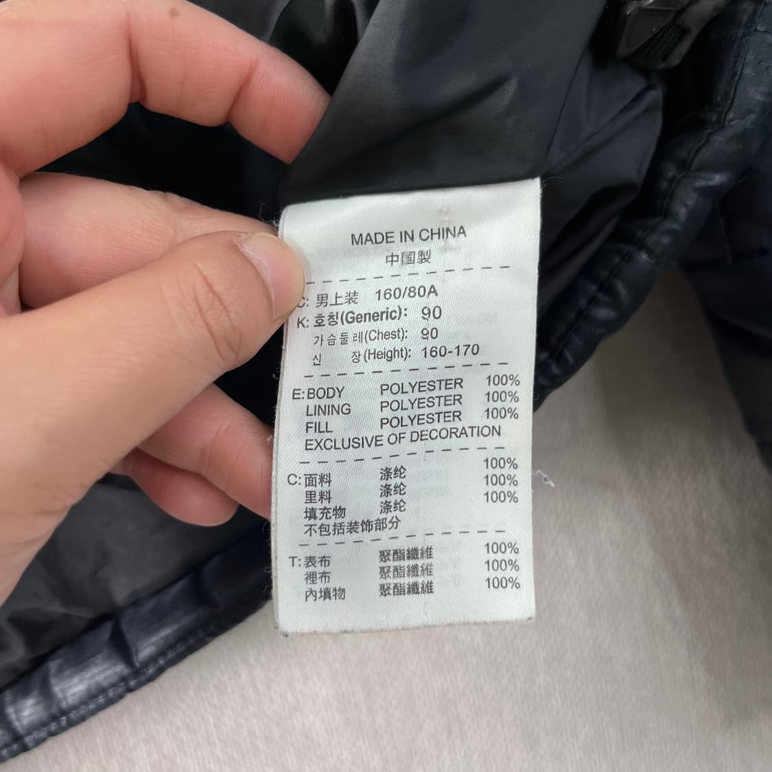 95 나이키 맨유 경량 패딩 상품이미지8