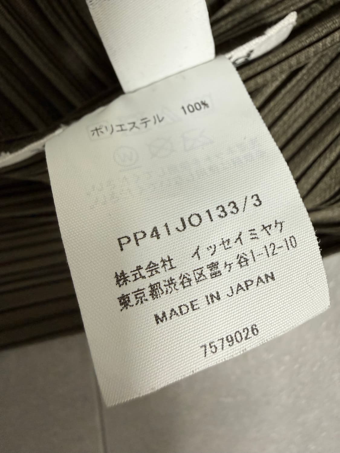 플리츠플리즈 가디건 상품이미지5