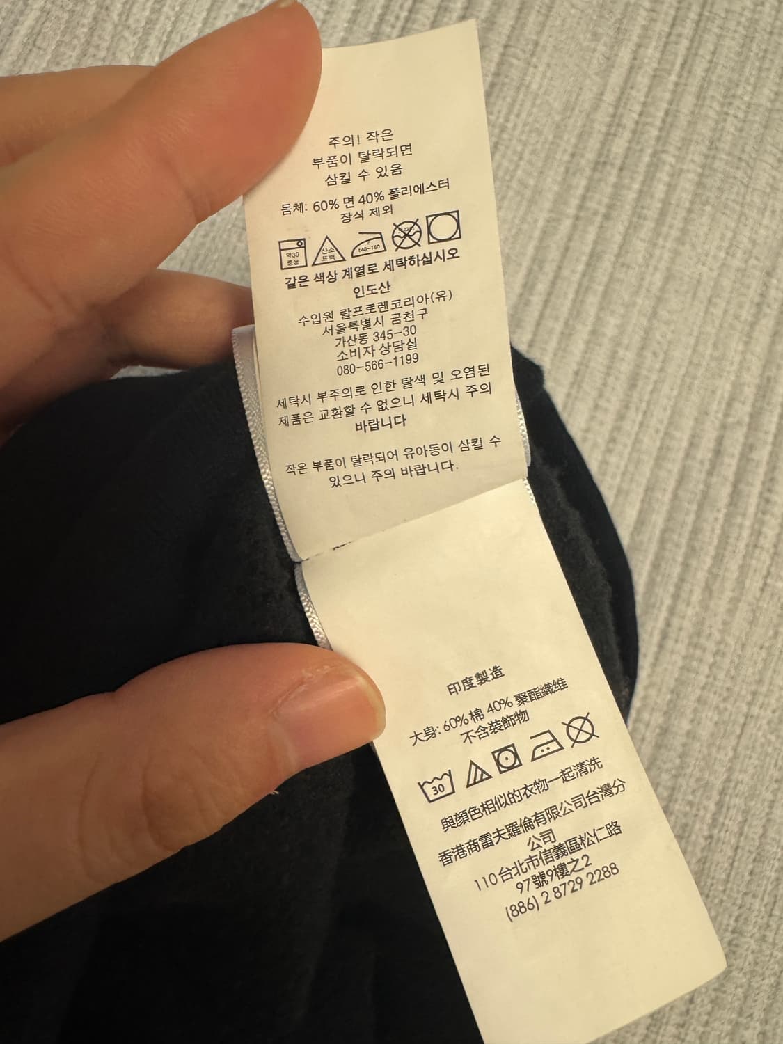 [M]폴로 랄프로렌 맨투맨 상품이미지4