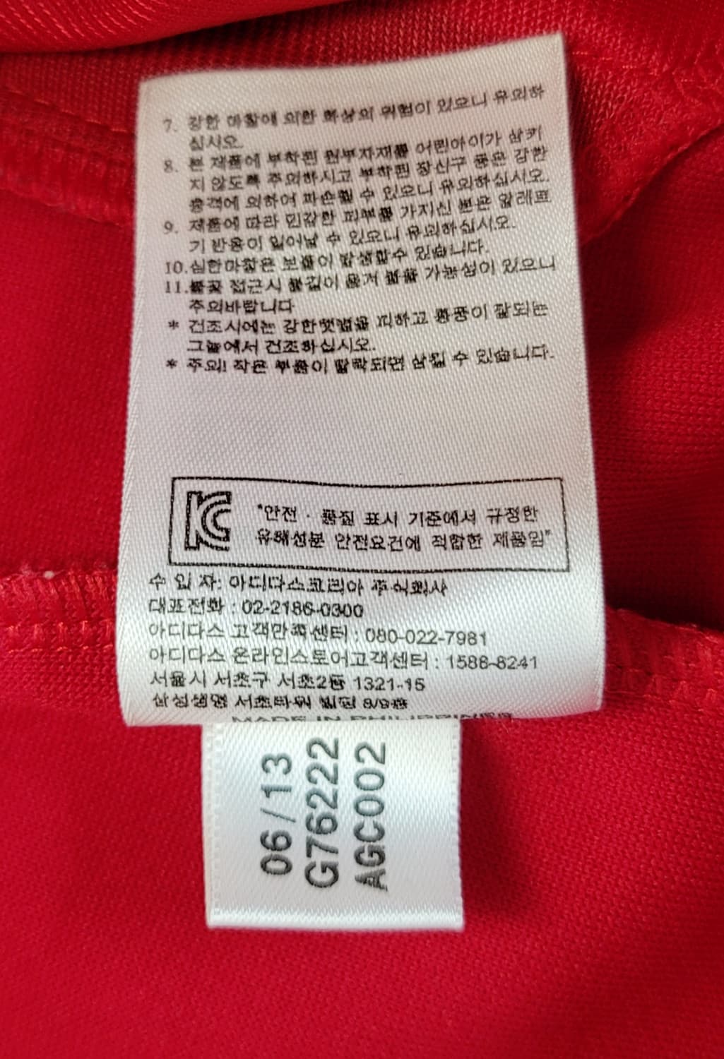 [상.하의한벌] 아디다스(남여공용) 파이어버드 트레이닝 셋업 판매 상품이미지10