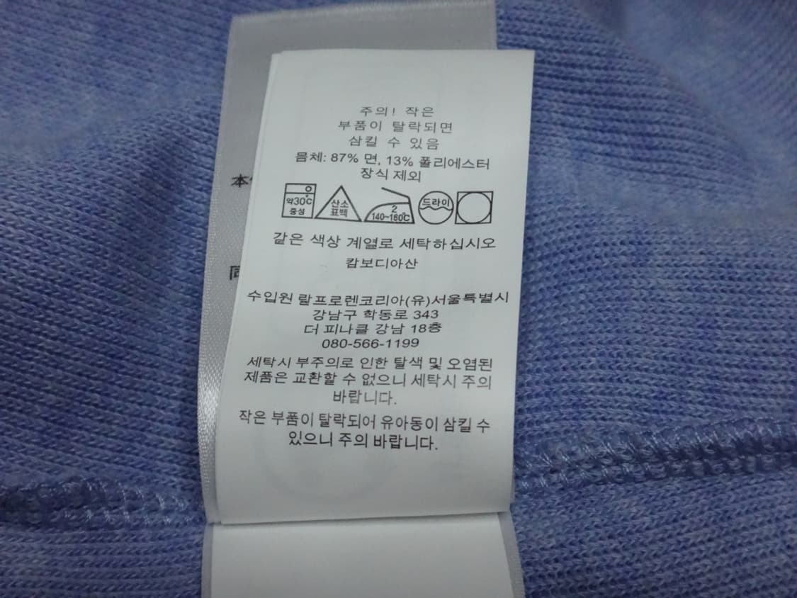 (95) 폴로랄프로렌 남성 터틀넥 반집업 티셔츠 상품이미지8