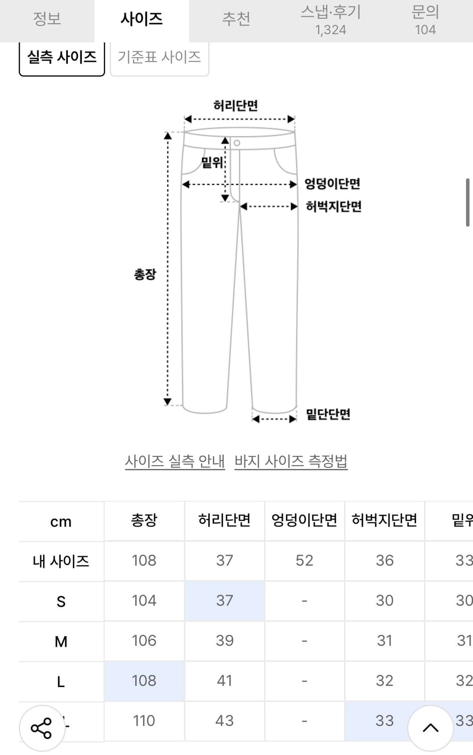 스톤워싱 와이드 카고 데님 팬츠 카키 상품이미지2