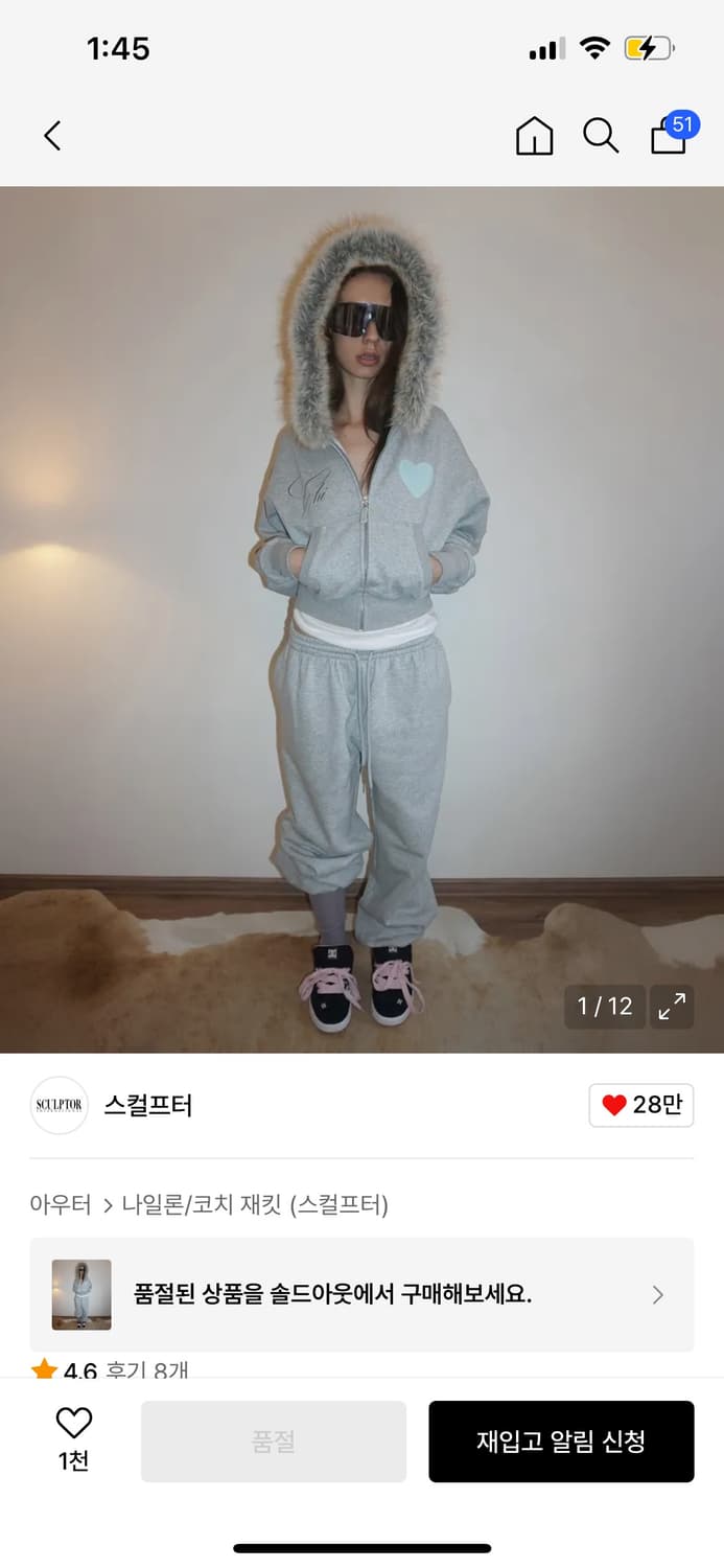 스컬프터 퍼 후드 집업 상품이미지1