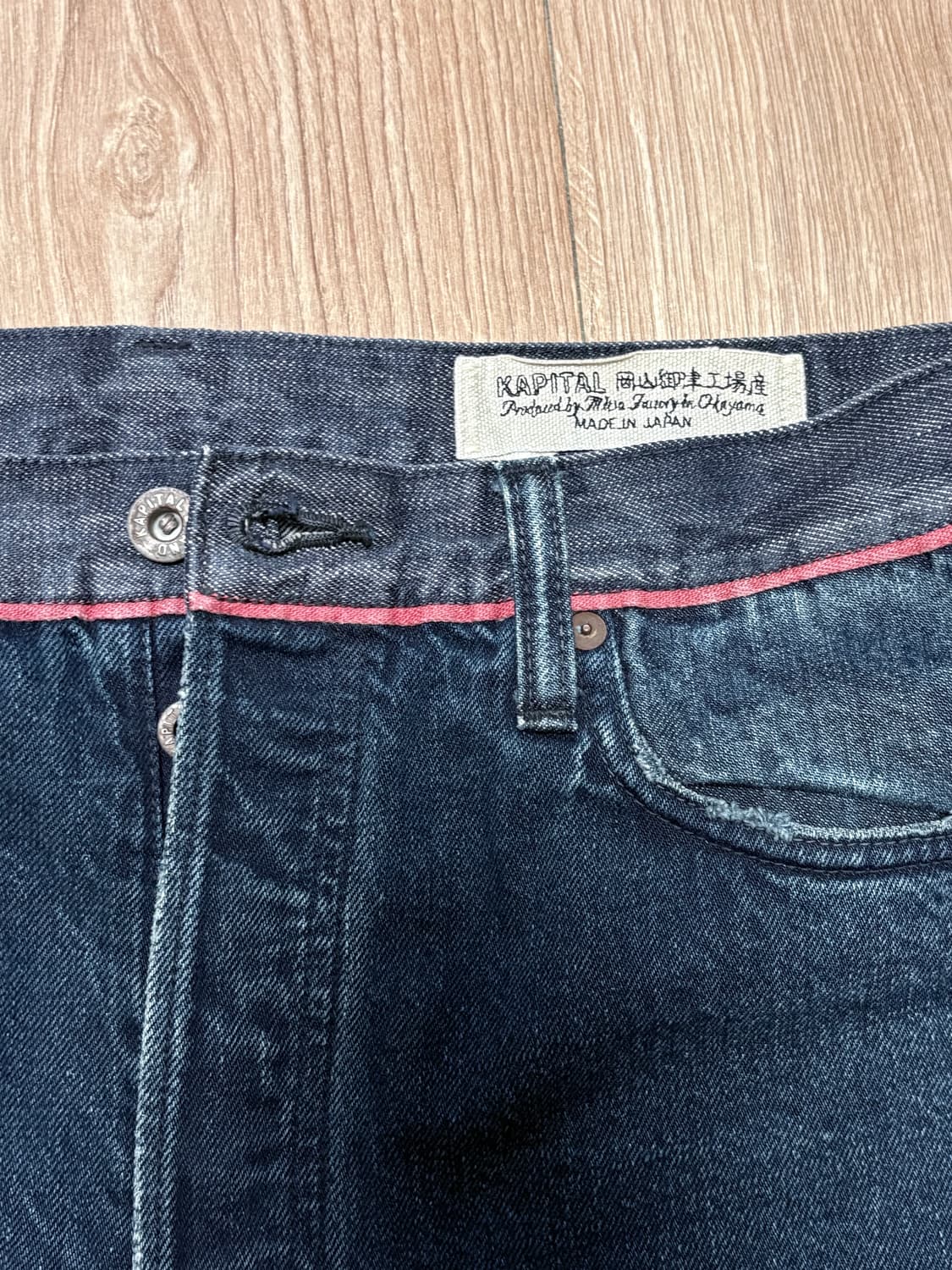 캐피탈 청바지 상품이미지2