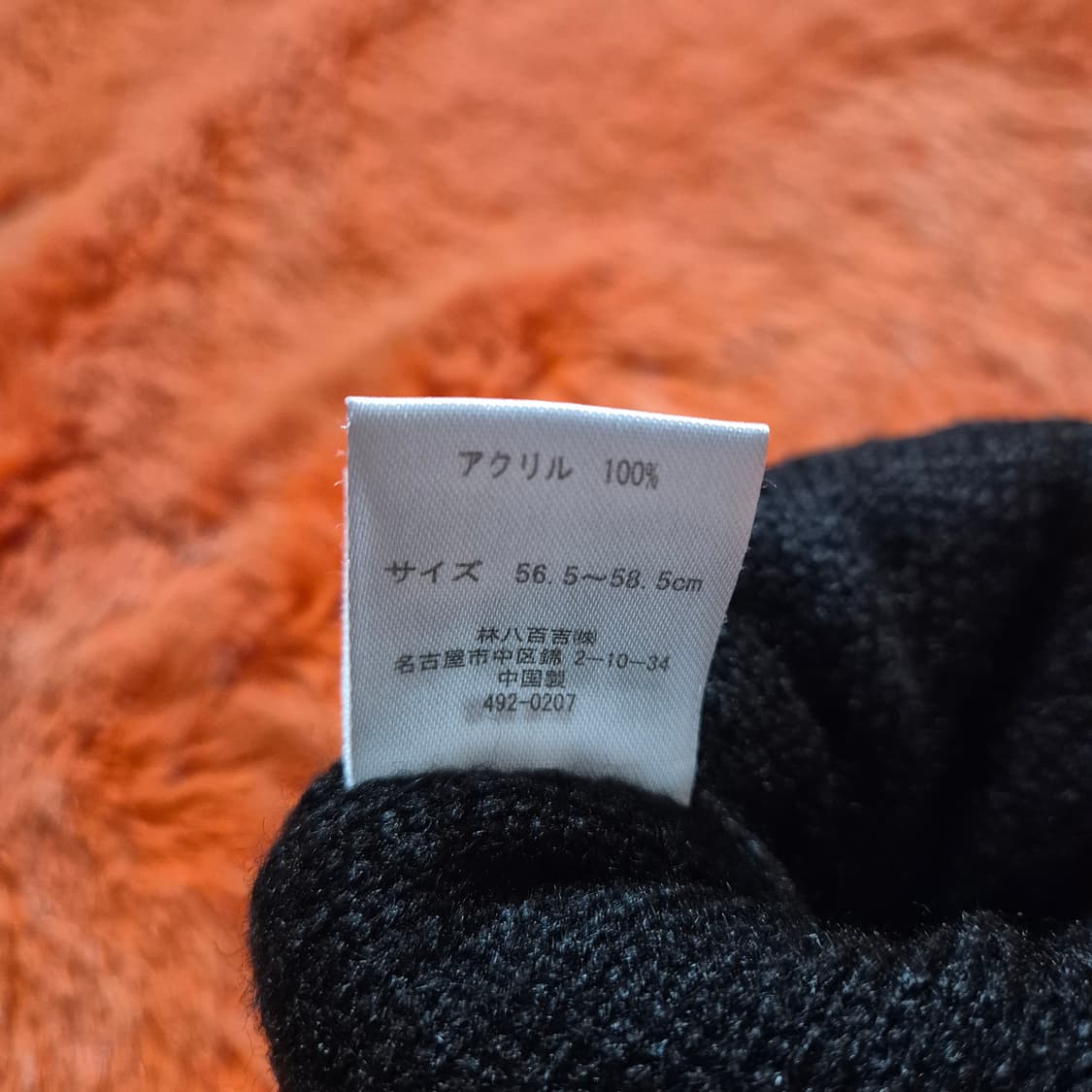 챔피온 블랙 비니 모자 사이즈 56.5-58.5cm 상품이미지4