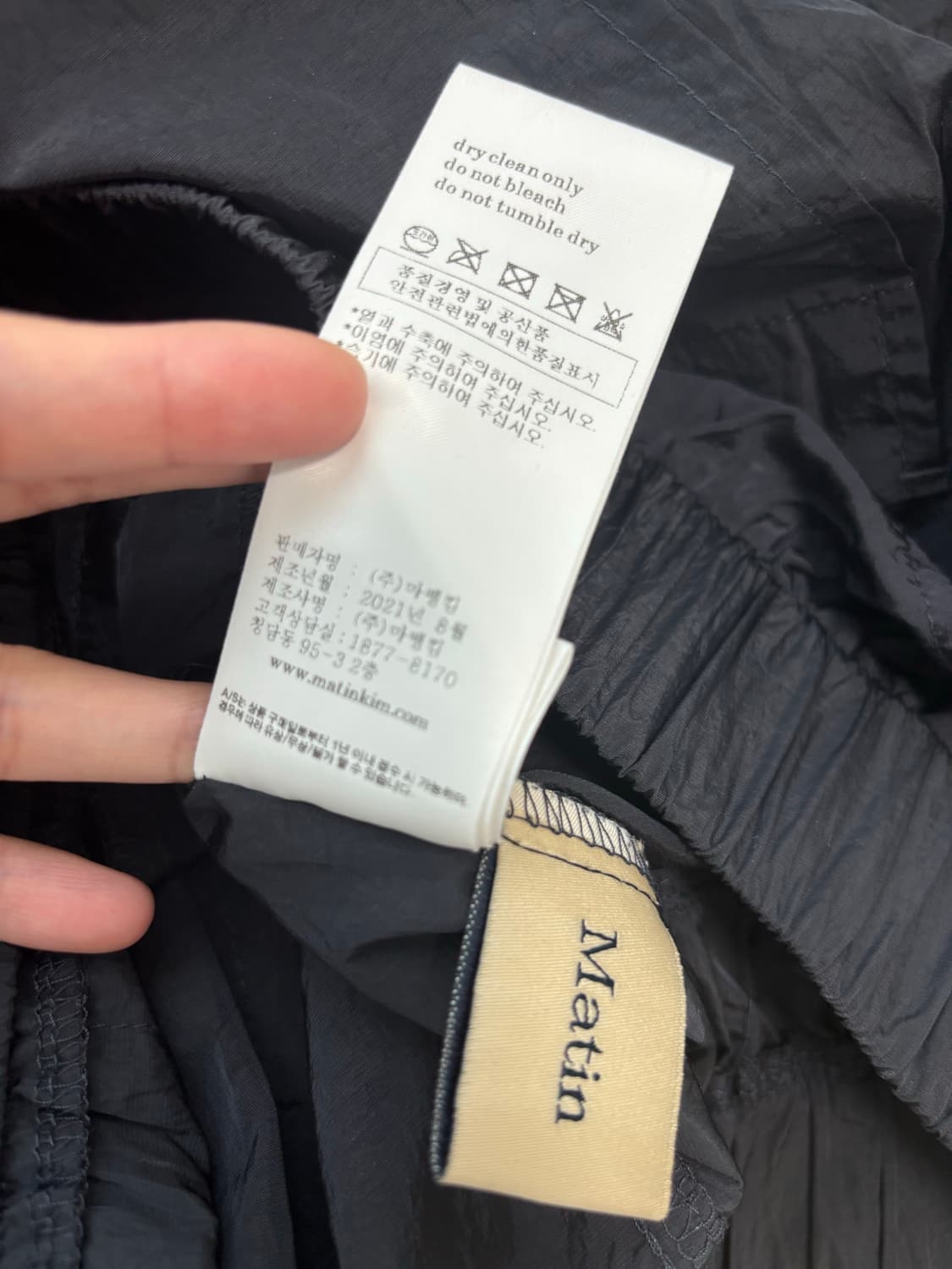 마뗑킴 CRISPY STRING PANTS 상품이미지4