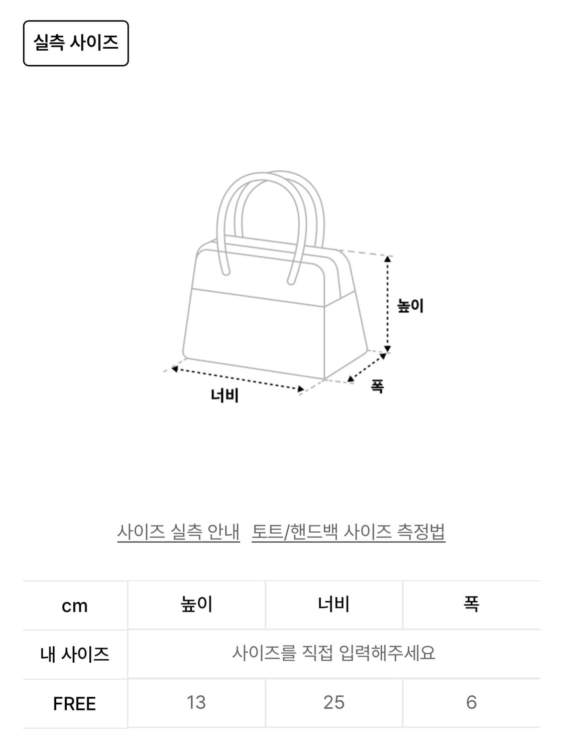 디젤 로고 크로스백 상품이미지5