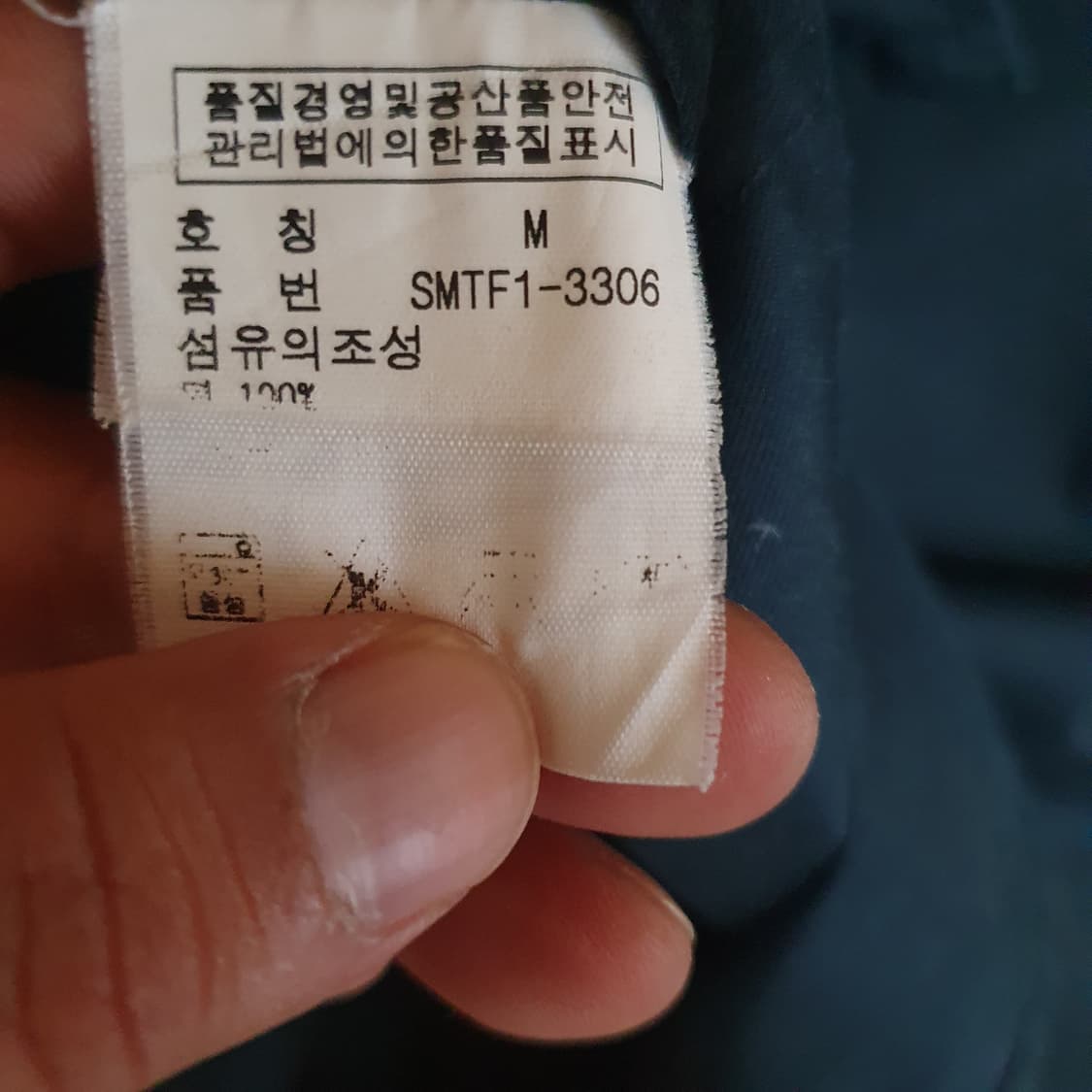 폴로 셔츠M 상품이미지4