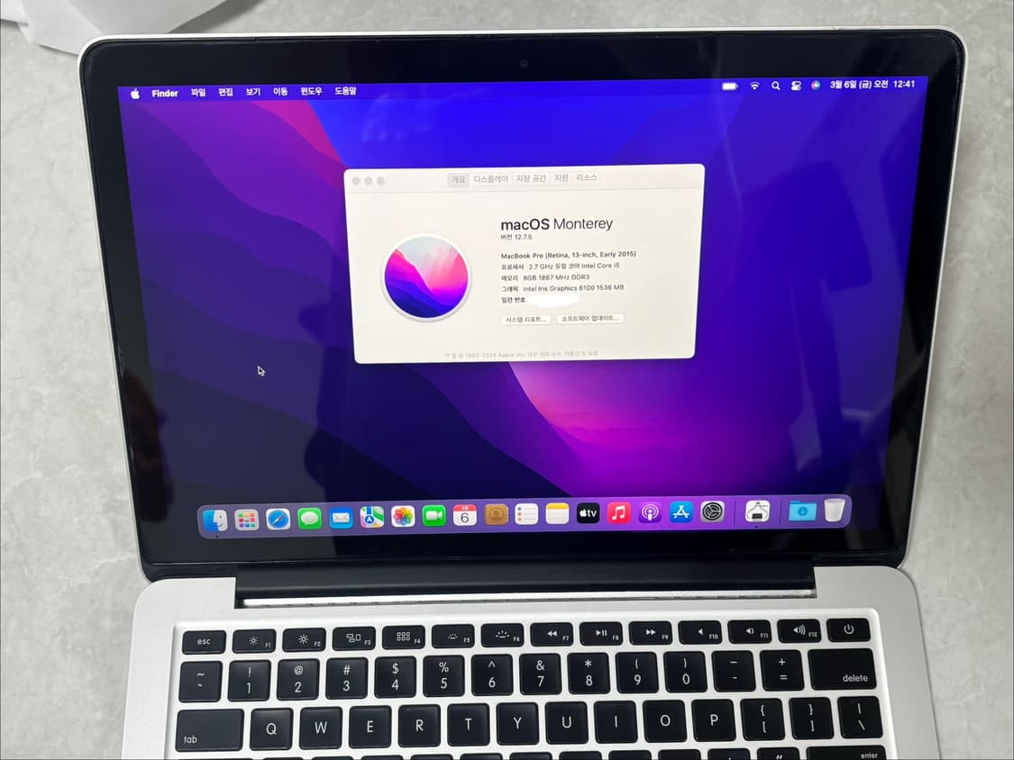 맥북 프로 2015 13인치 영자판 (충전기 포함) 상품이미지3