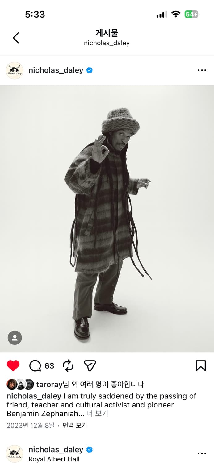 니콜라스 데일리 23F/W 메인 코트 상품이미지2