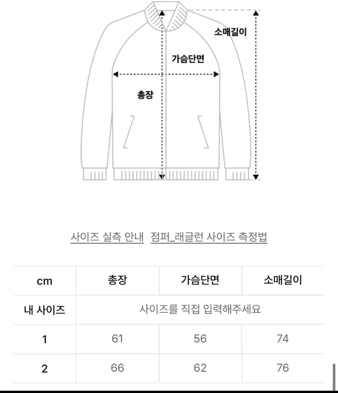 2) 노쿨러스 웨스턴 헤링턴 자켓 블랙 상품이미지6