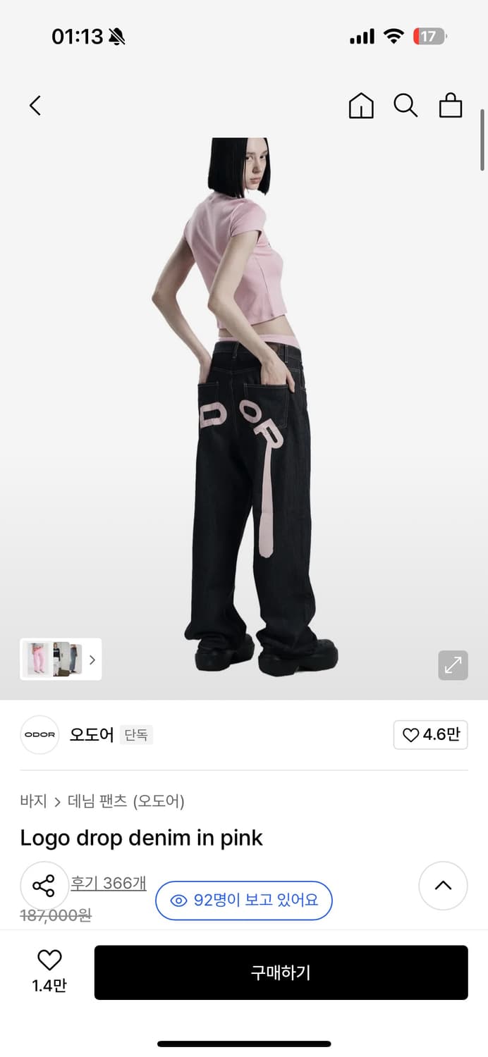 1 오도어 로고드롭 데님 핑크 상품이미지1