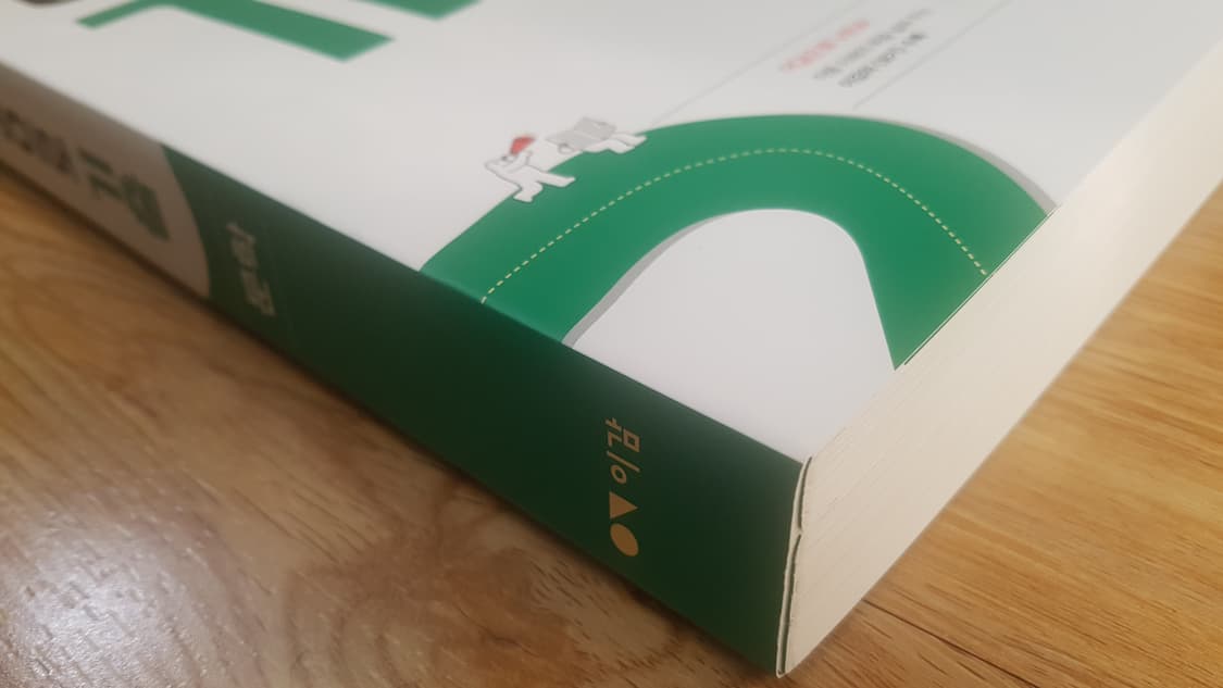 수능 이감 국어 이감으로 기출 국어영역 문학 상품이미지4