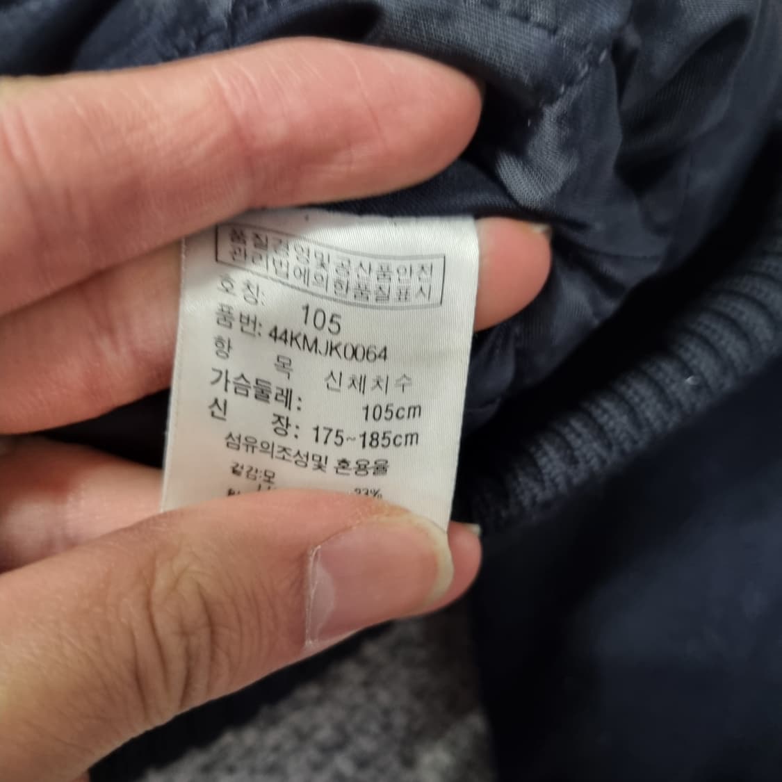 뉴발란스 바시티자켓 상품이미지6