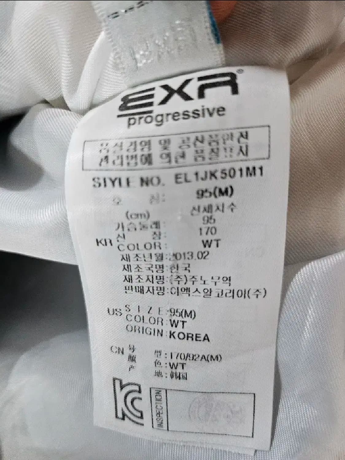 EXR 남성라이더자켓 95  M 상품이미지5