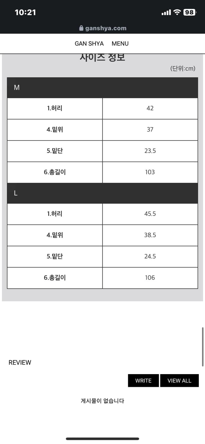 간샤 GAN SHYA 상품이미지5