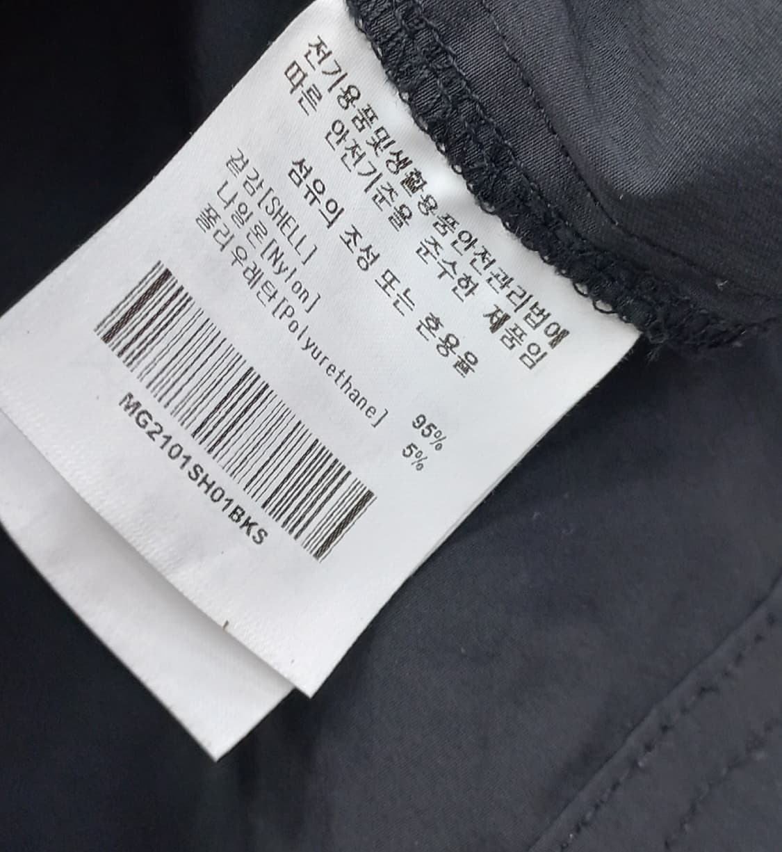 마크 곤잘레스 블랙 나일론 남자 맨투맨 (오버핏 S 95) 상품이미지1