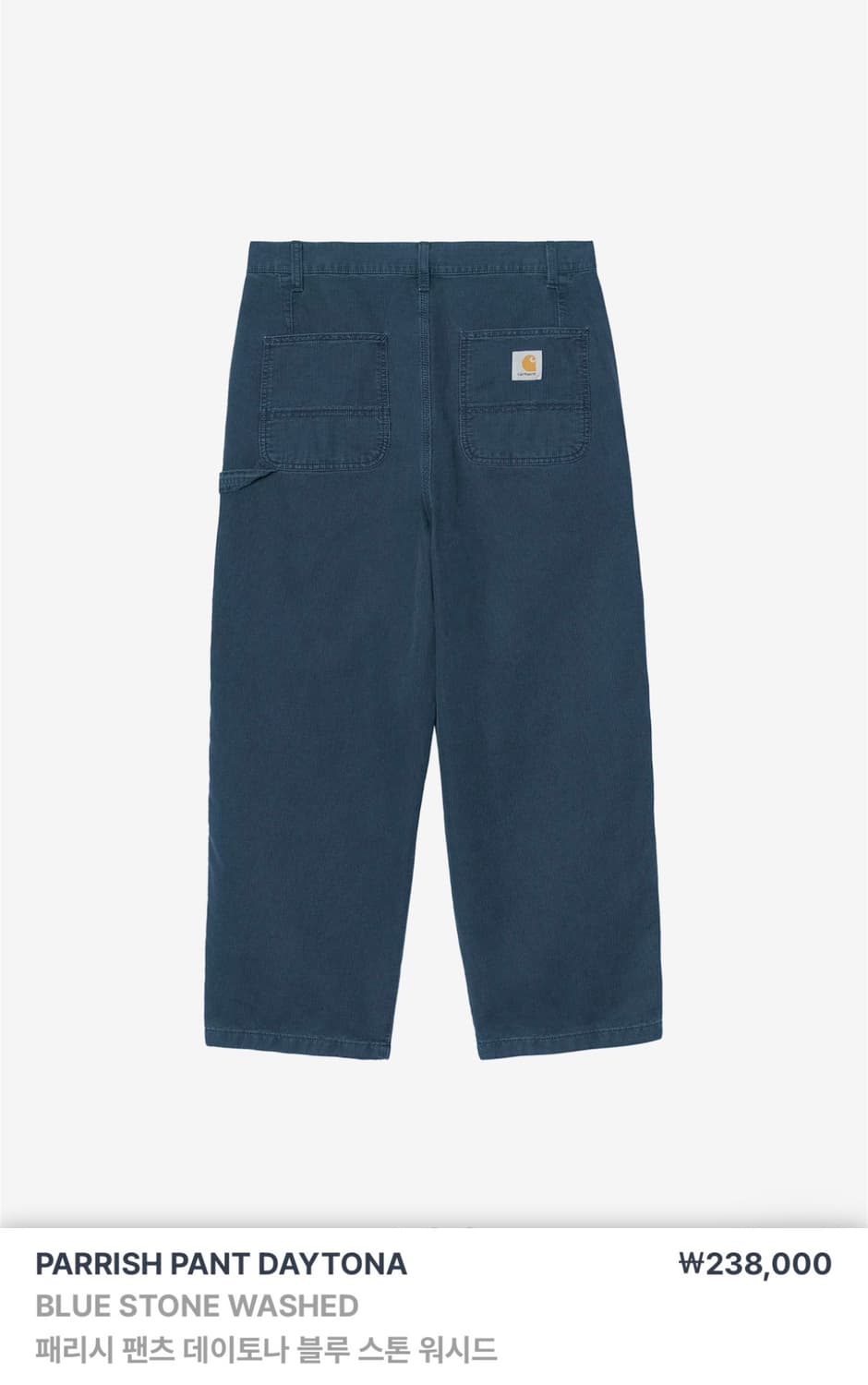칼하트wip 패리시 팬츠 m사이즈 상품이미지1