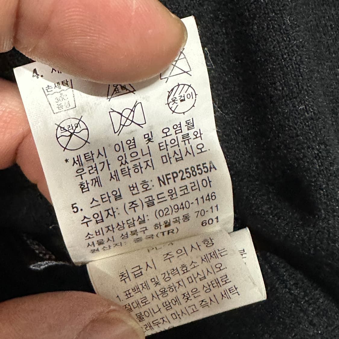 노스페이스 내피 탈부착 바람막이 점퍼 L 상품이미지7