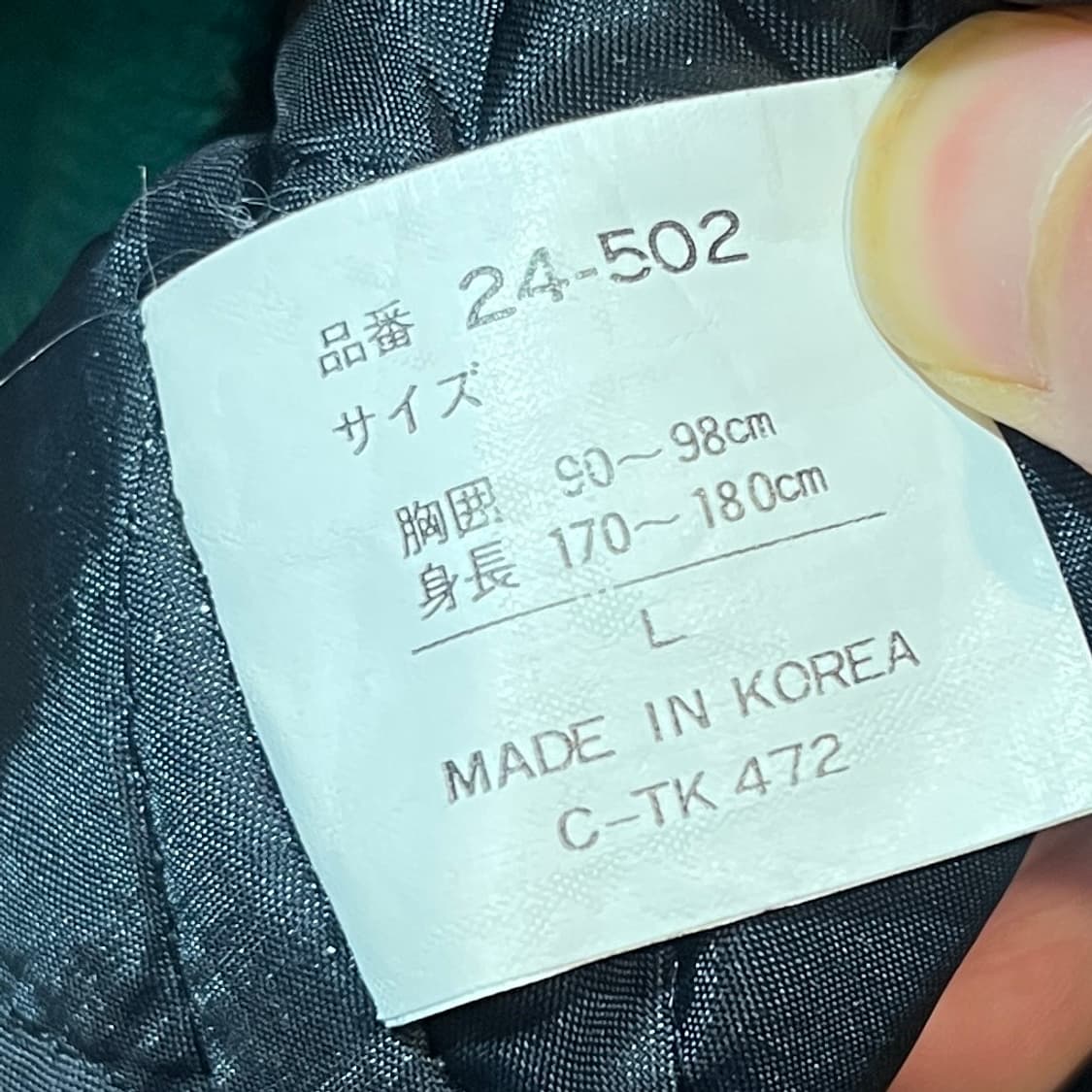 90’s나스카 레이싱 점퍼 상품이미지7