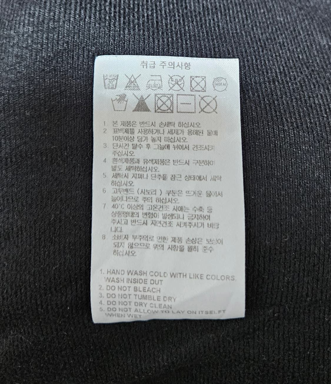 와릿이즌(와키윌리) 후리스 판매합니다. 상품이미지8