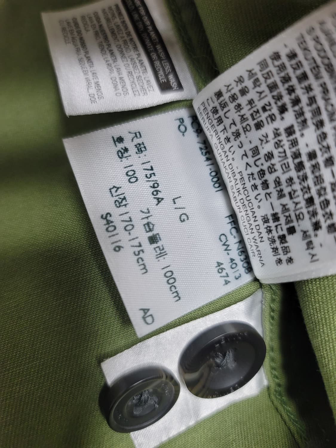 리바이스 피쉬테일 야상 100사이즈 상태극상
 상품이미지7