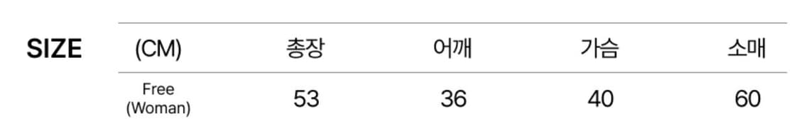 코이리스 긴팔 롱슬리브 상품이미지2