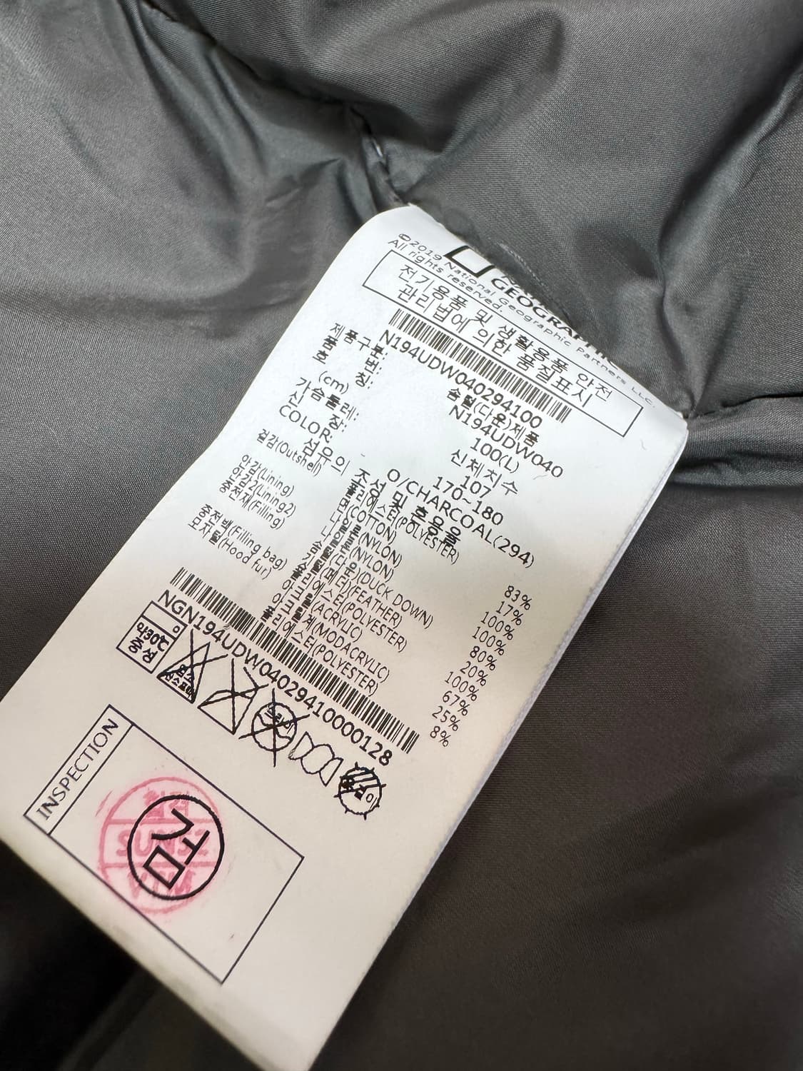 [L]내셔널지오그래픽 벨루가 덕다운 패딩자켓 상품이미지5