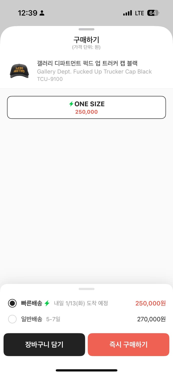 갤러리 디파트먼트 퍽드 업 트러커 캡 블랙 상품이미지4