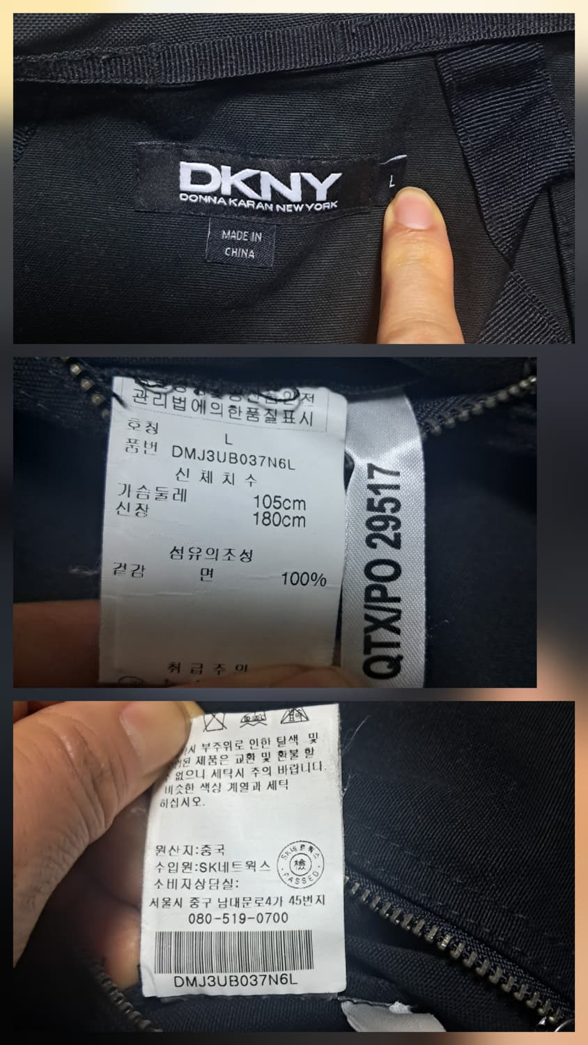 DKNY 남성 블랙 자켓 데님자켓 블루종 L 상품이미지9