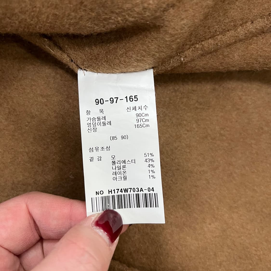 [90-97-165] 험 여성 카멜 울 롱코트 자켓 0106M1 상품이미지3