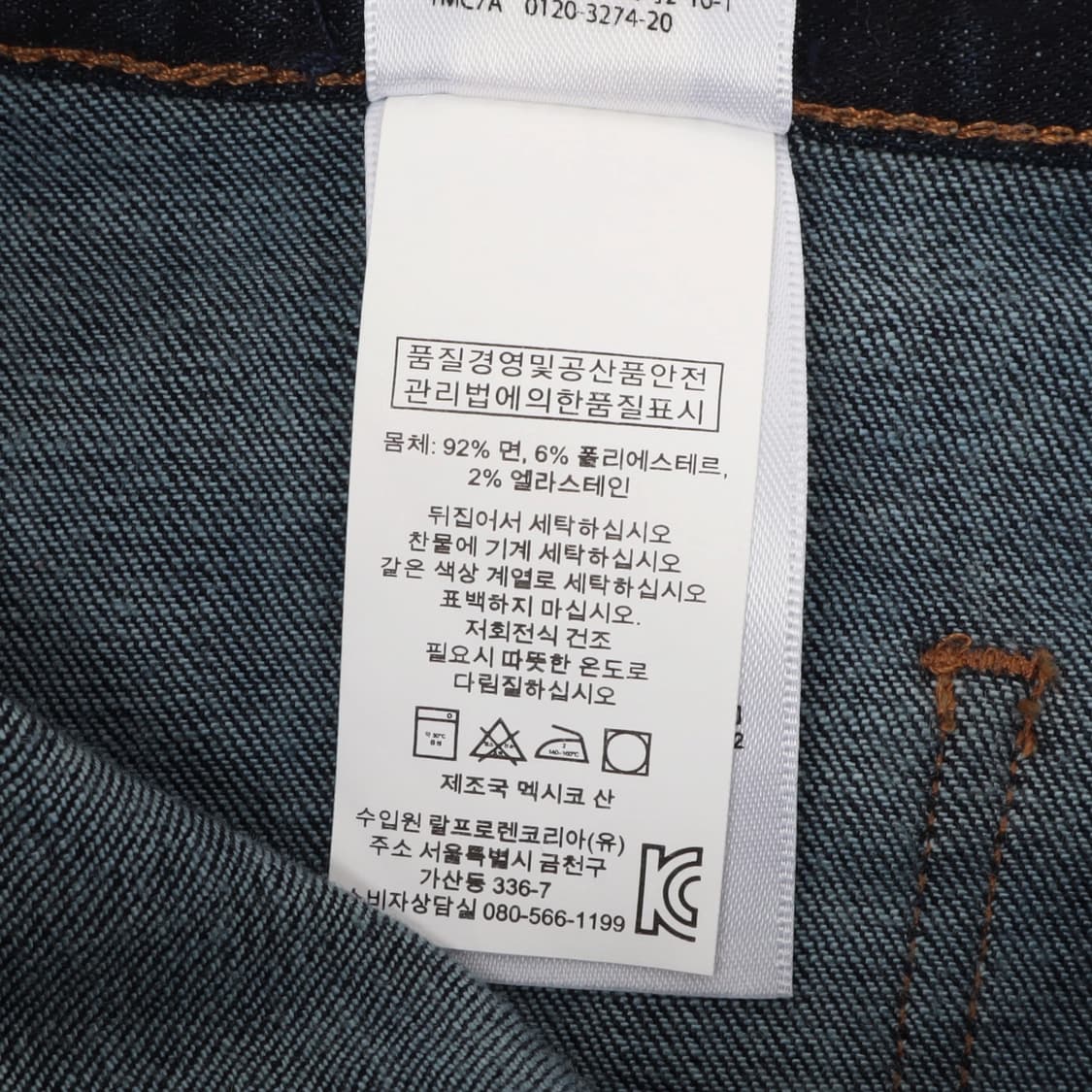 데님앤서플라이 nwt 데님 미니스커트 상품이미지9