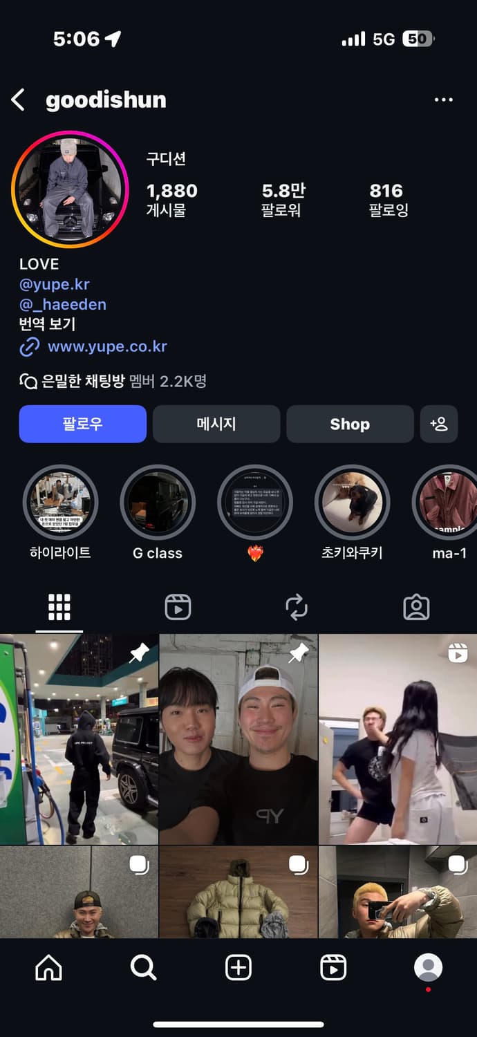 구디션 경량패딩 상품이미지3