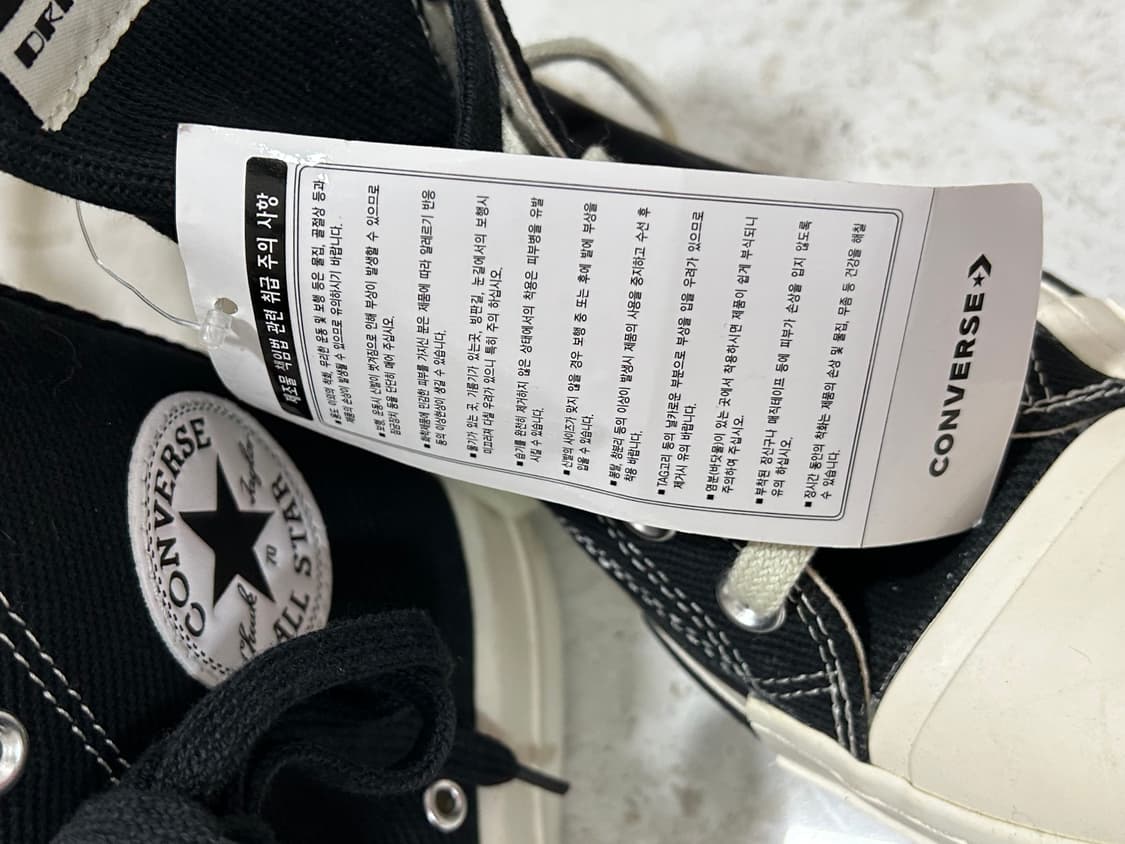 (새상품) 컨버스 릭오웬스 하이 다크스타 스니커즈  240(박스없음) 상품이미지8