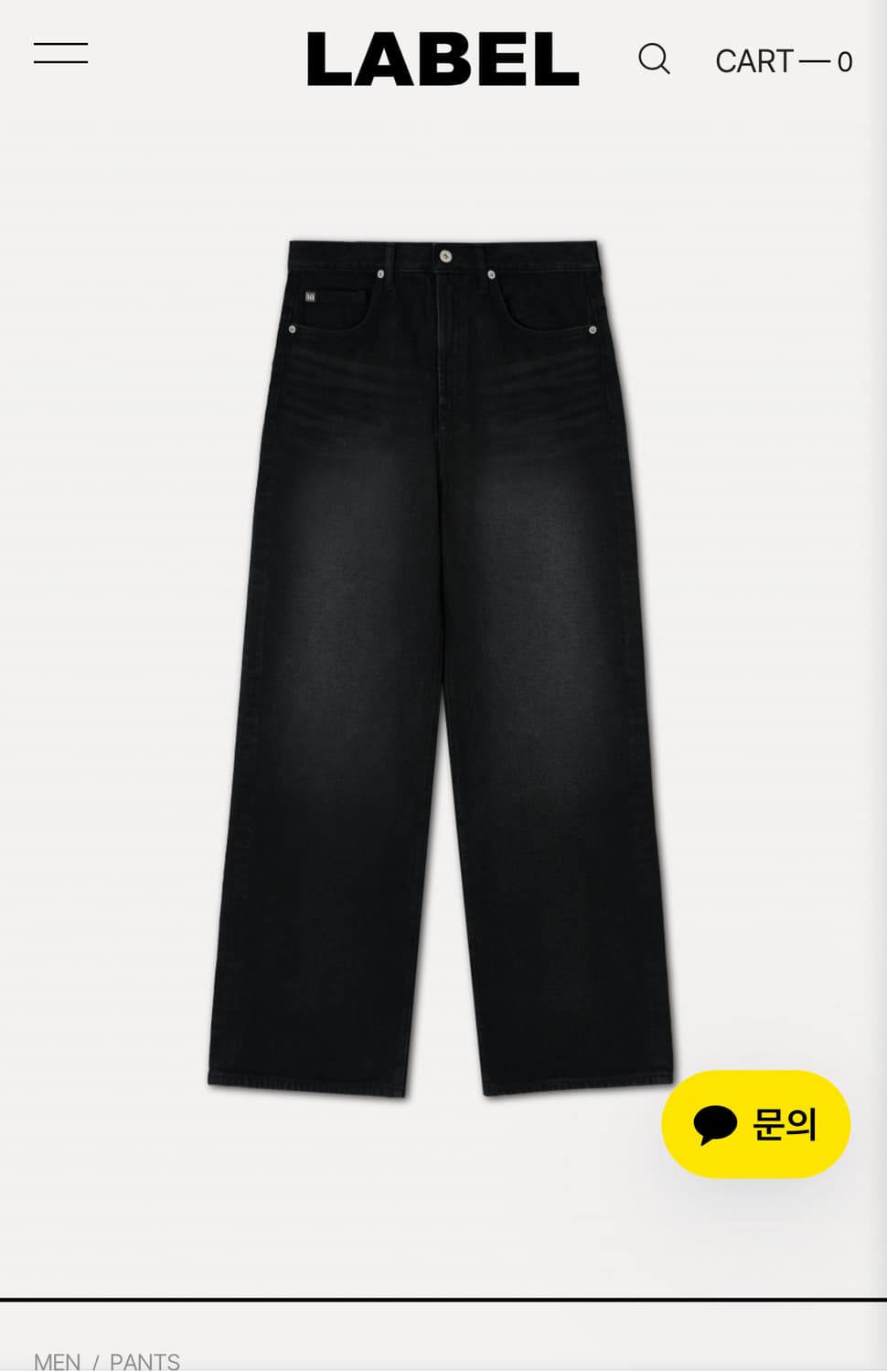 라벨아카이브 마리암 와이드핏 브러쉬 데님[3] 상품이미지1