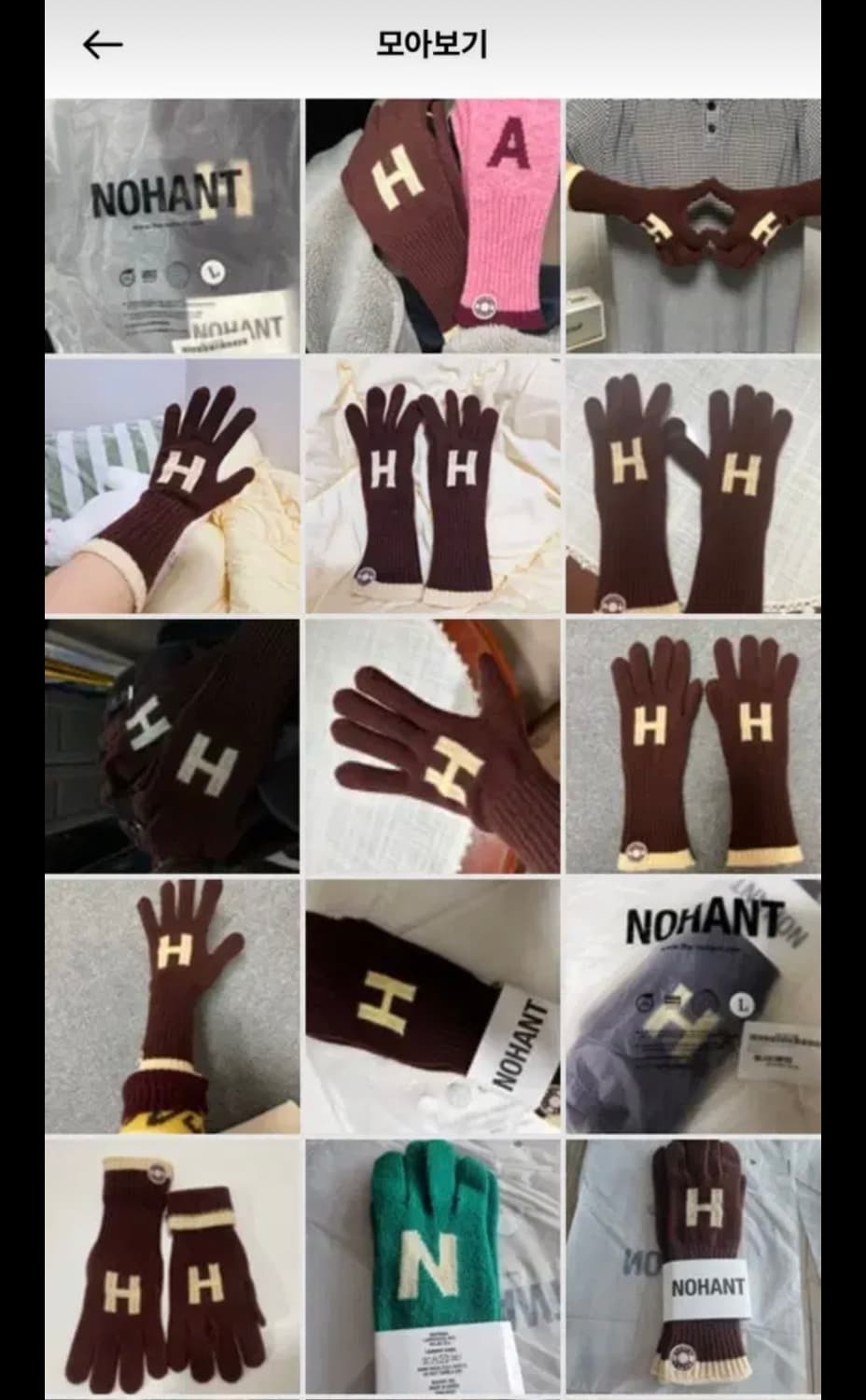 노앙(NOHANT) 로고 패치 니트 글러브(엘로우)새상품  상품이미지5