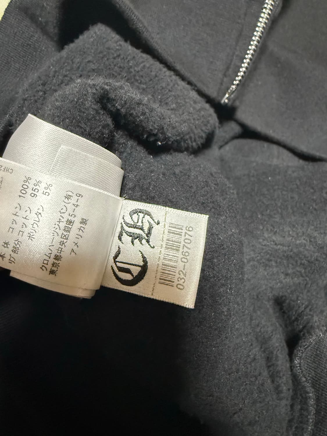 (L) 크롬하츠 홀스슈 후드집업 도쿄 상품이미지7