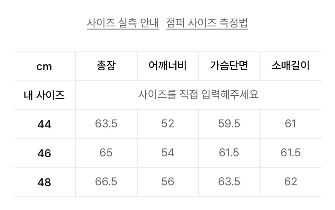 엘무드 노르딕 보머 니트 집업 윌넛 브라운 상품이미지4
