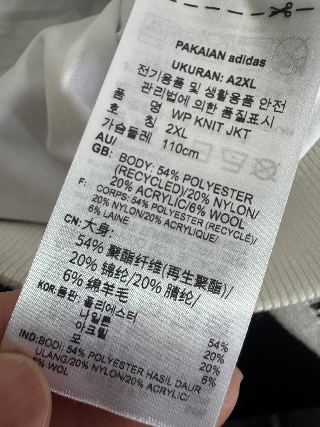 아디다스 이쁜 니트 집업 자켓 XL 상품이미지4