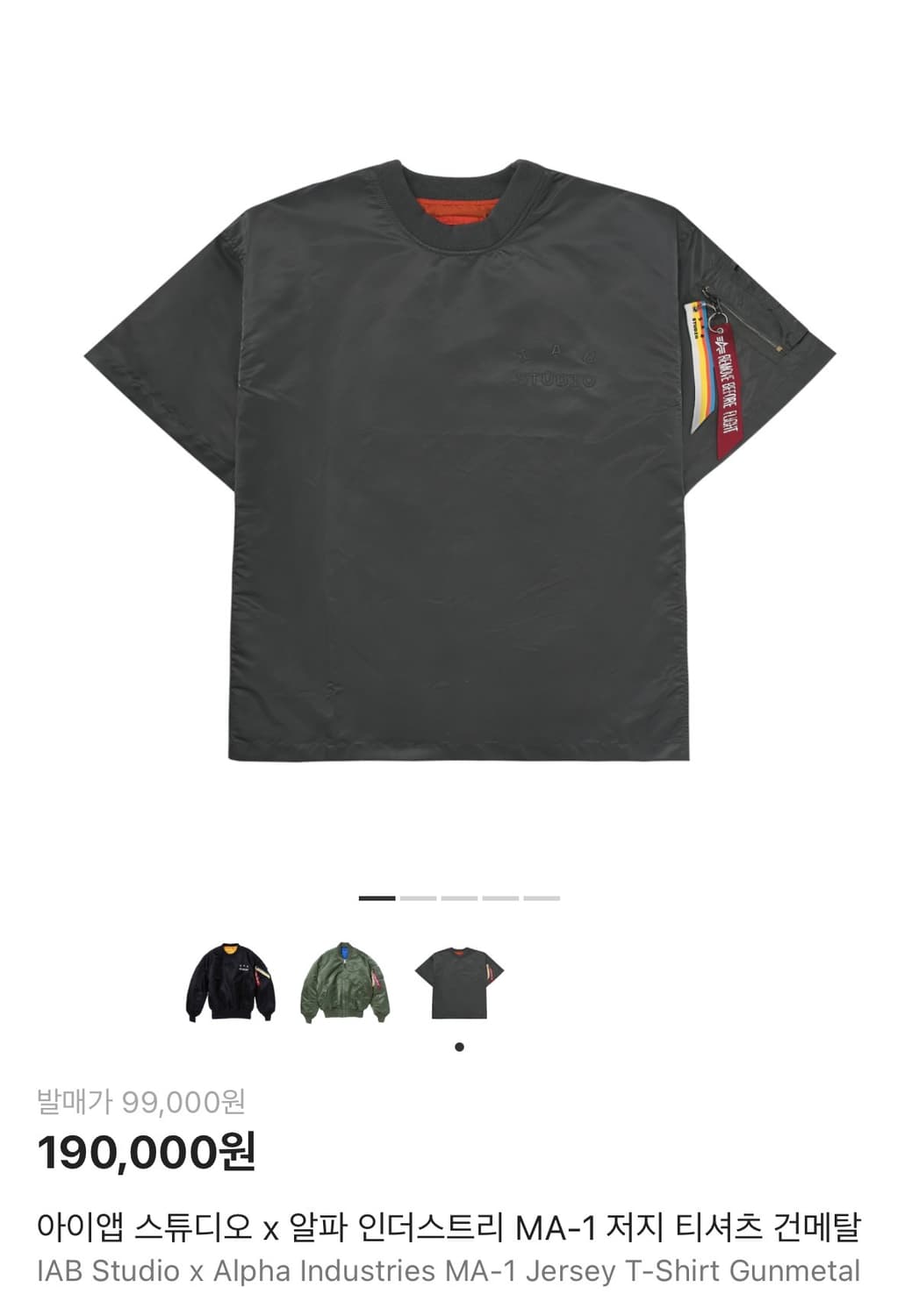 아이앱 스튜디오 x 알파 인더스트리 MA1 티셔츠 상품이미지1