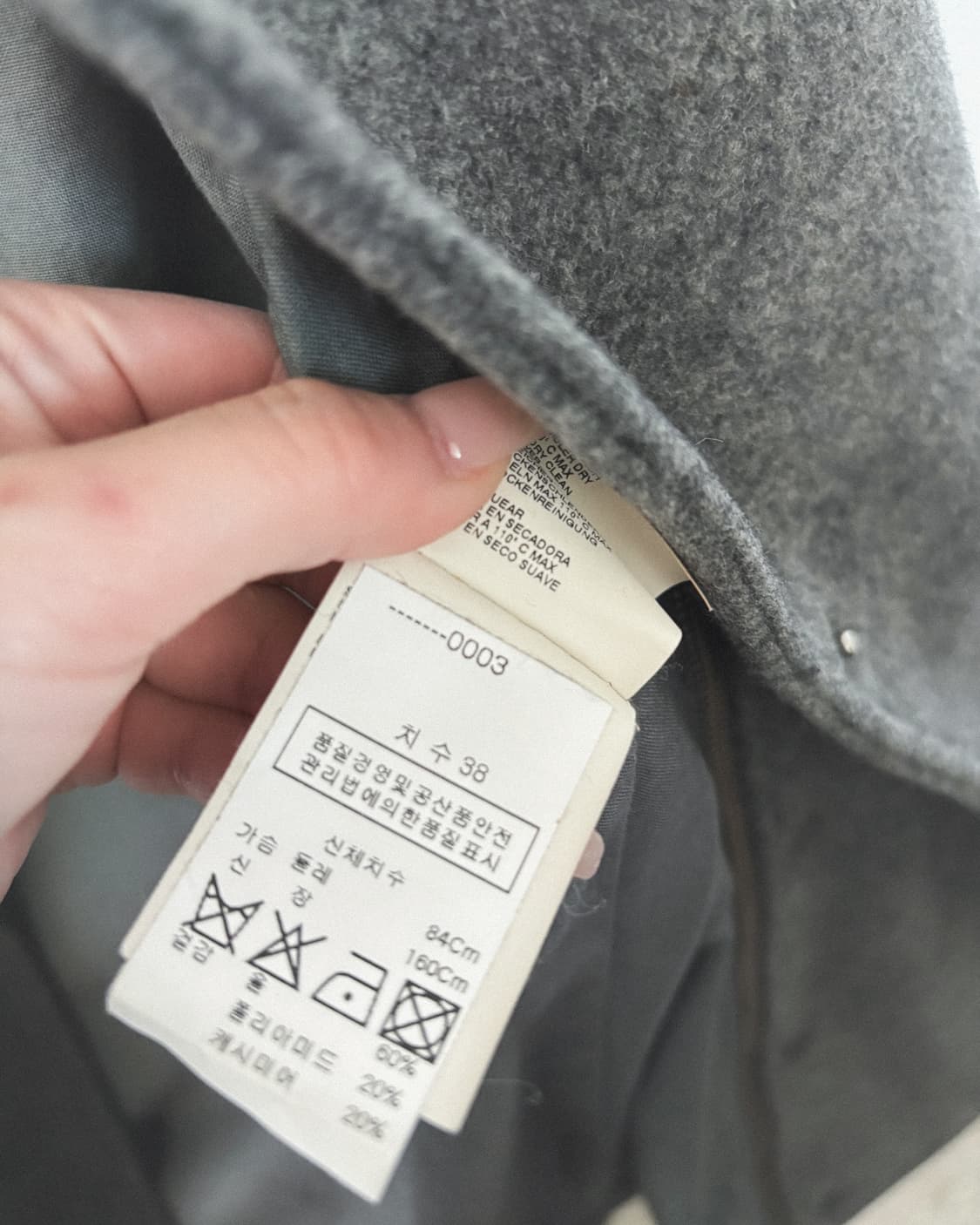 11AW 마틴 마르지엘라 6 디태쳐블 칼라 울 코트 상품이미지10