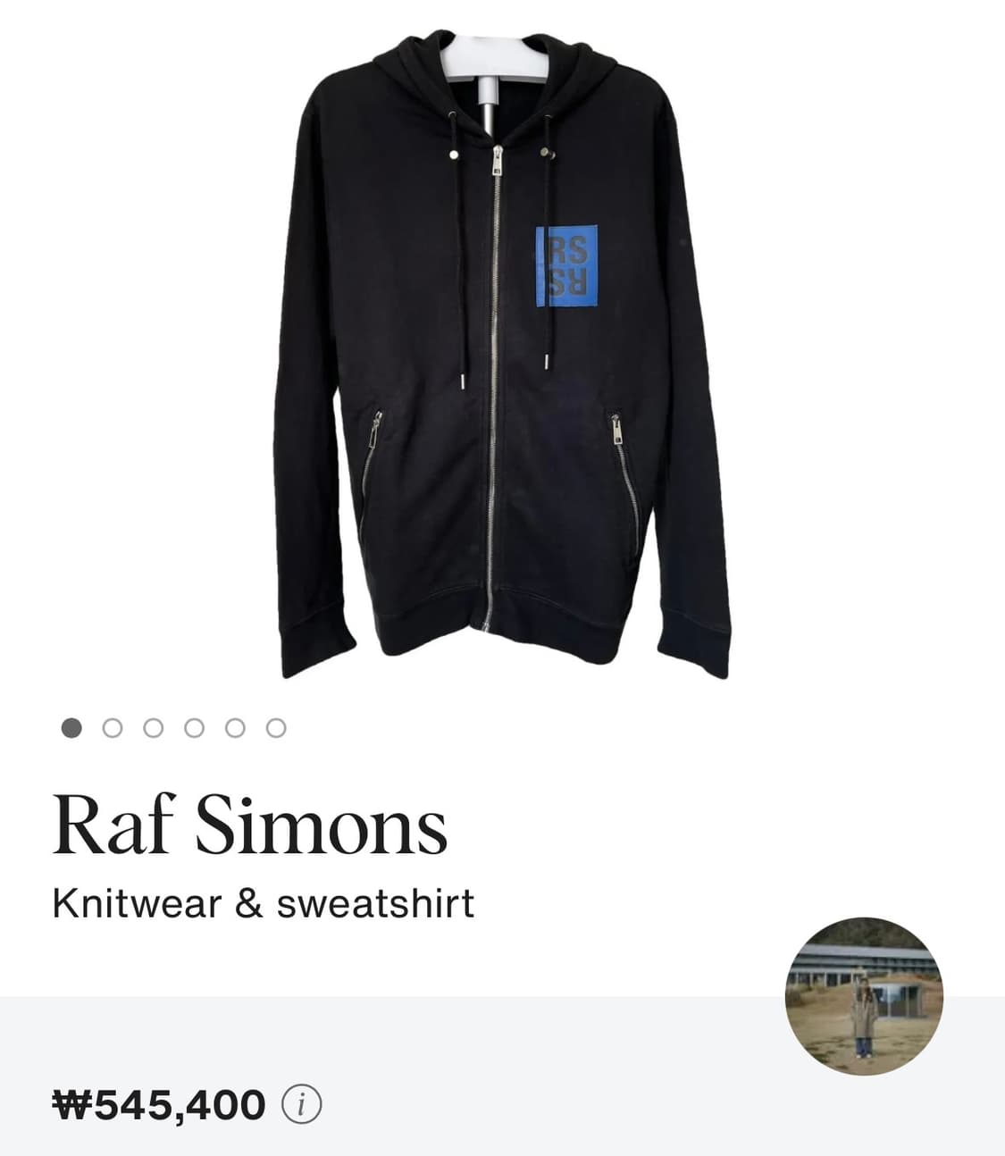 라프 시몬스 아카이브 후디 상품이미지4