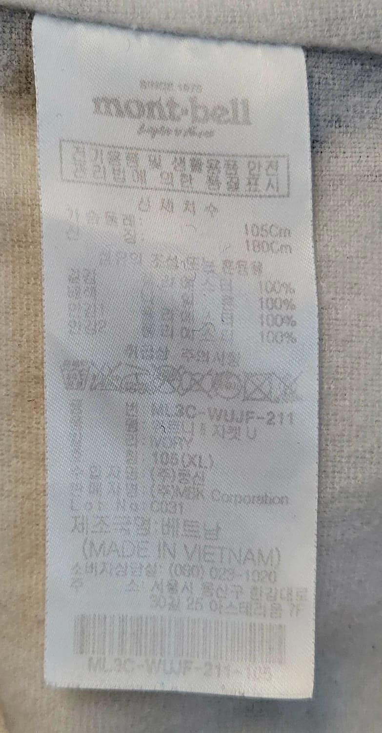 몽벨(mont-bell) 위트니2 후리스자켓 판매 상품이미지8