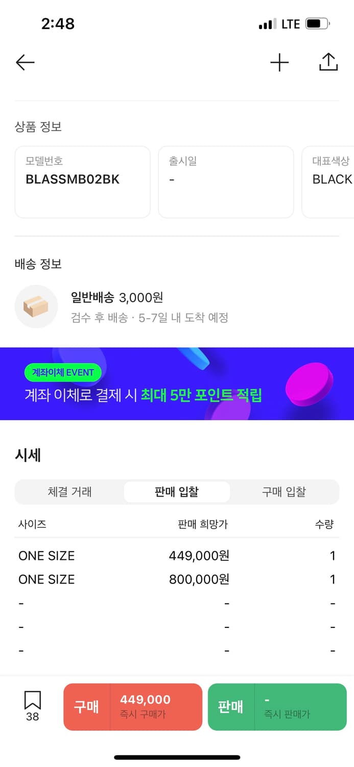 [ADER] 아더에러 트레이스 롤백 블랙 상품이미지8