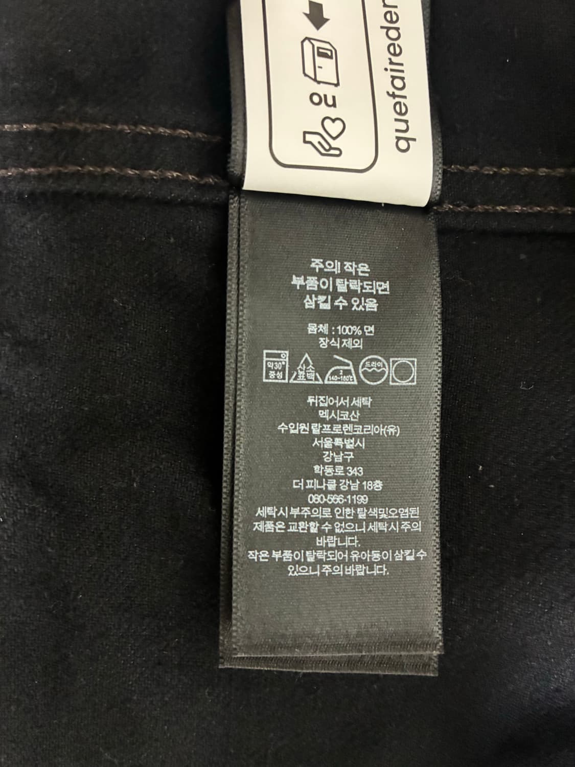 rrl lot 271 블랙 트러커 M 팝니다 상품이미지5